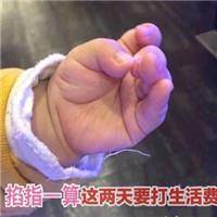 domino deposit pulsa 5000 693 orang telah dirawat di rumah sakit di Hubei, termasuk 1